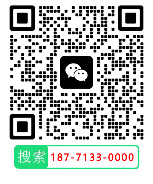 客服微信